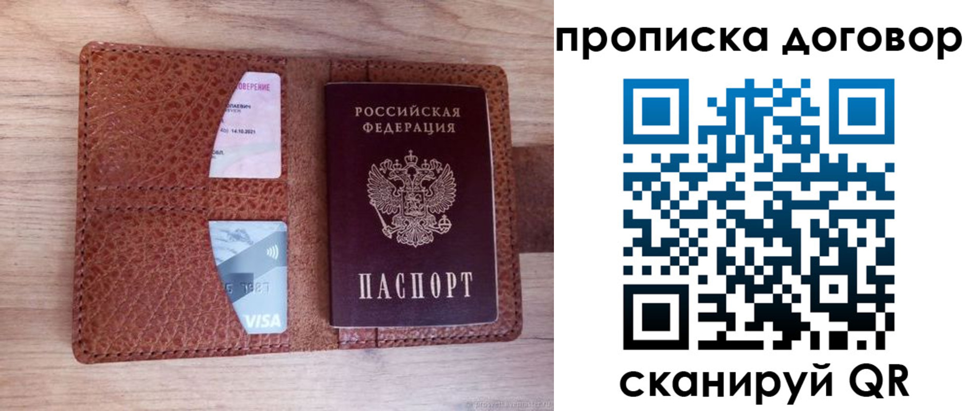 прописка для военкомата в Калуге